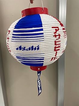 レア　提灯 サントリー 生ビール ちょうちん 5個セット 楽天市場】未使用 アサヒビール 提灯 5個セット ちょうちん